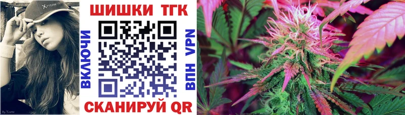 Где можно купить наркотики Светлогорск Галлюциногенные грибы  КОКАИН  blacksprut tor  СК  Канабис  ГАШ  МЕФ 