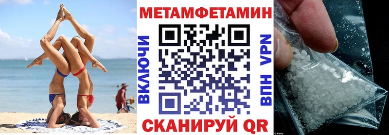 где купить наркотик  Светлогорск  АМФЕТАМИН Розовый 