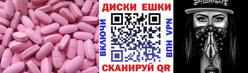 ЭКСТАЗИ mix  хочу   KRAKEN маркетплейс  Светлогорск 