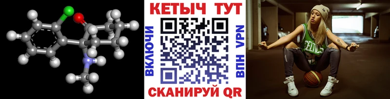 Кетамин VHQ  Светлогорск 