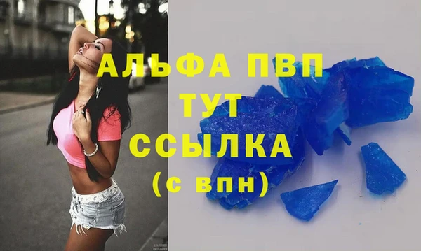 мефедрон VHQ Гусь-Хрустальный