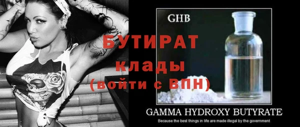 мефедрон VHQ Гусь-Хрустальный
