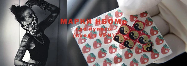 мефедрон VHQ Гусь-Хрустальный