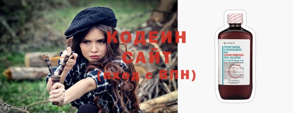 мефедрон VHQ Гусь-Хрустальный