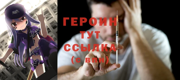 мефедрон VHQ Гусь-Хрустальный