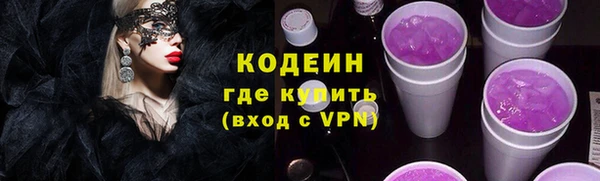 мефедрон VHQ Гусь-Хрустальный