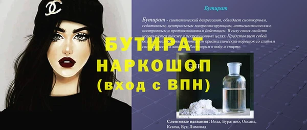 ПСИЛОЦИБИНОВЫЕ ГРИБЫ Гусиноозёрск