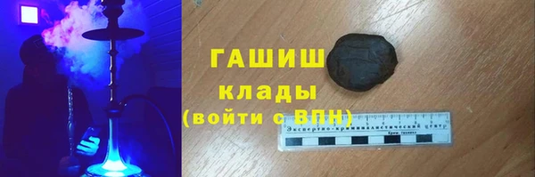 ПСИЛОЦИБИНОВЫЕ ГРИБЫ Гусиноозёрск