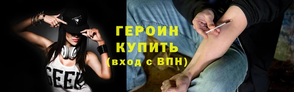 мефедрон VHQ Гусь-Хрустальный