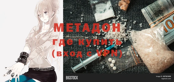 мефедрон VHQ Гусь-Хрустальный