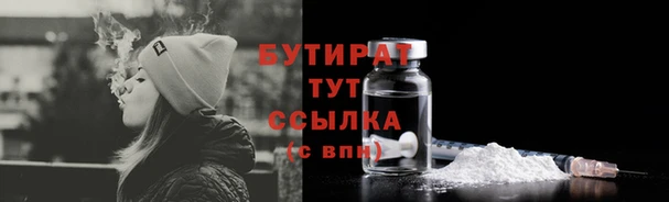 ПСИЛОЦИБИНОВЫЕ ГРИБЫ Гусиноозёрск