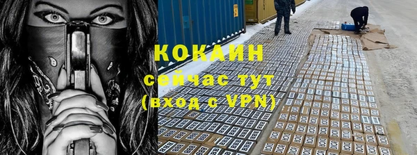 мефедрон VHQ Гусь-Хрустальный