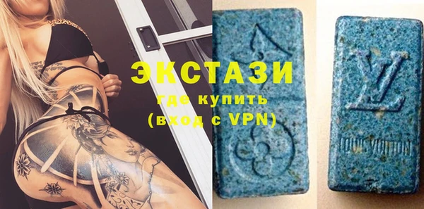 мефедрон VHQ Гусь-Хрустальный