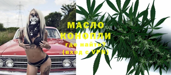 мефедрон VHQ Гусь-Хрустальный
