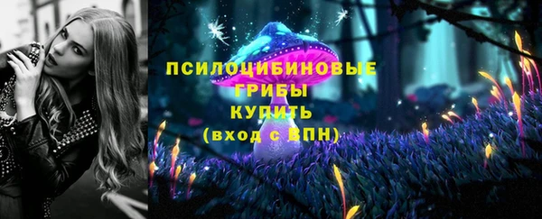 мефедрон VHQ Гусь-Хрустальный