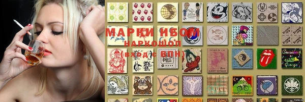 каннабис Щигры