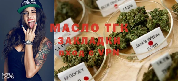 ПСИЛОЦИБИНОВЫЕ ГРИБЫ Гусиноозёрск