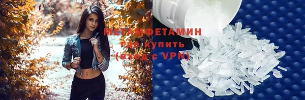ПСИЛОЦИБИНОВЫЕ ГРИБЫ Гусиноозёрск