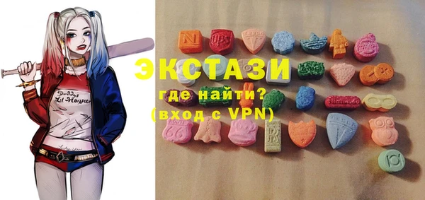 ПСИЛОЦИБИНОВЫЕ ГРИБЫ Гусиноозёрск