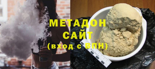 ПСИЛОЦИБИНОВЫЕ ГРИБЫ Гусиноозёрск