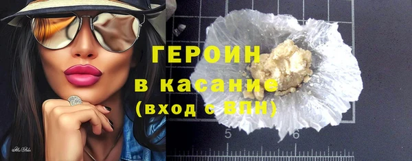 мефедрон VHQ Гусь-Хрустальный