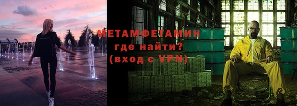 мефедрон VHQ Гусь-Хрустальный