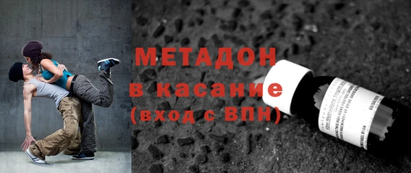 стафф Щучье