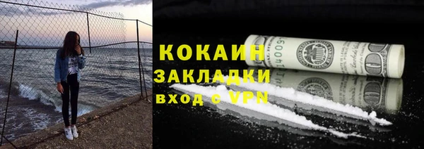 кокаин колумбия Гусев