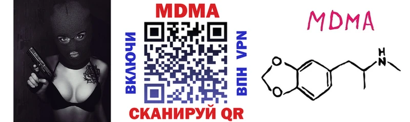 купить   Светлогорск  МДМА VHQ 