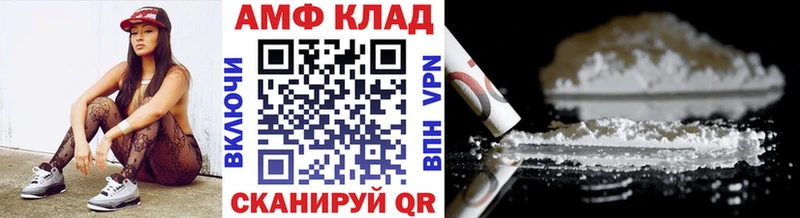 Метамфетамин витя  купить  цена  Светлогорск 