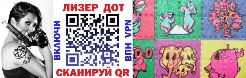 ОМГ ОМГ вход  закладка  Светлогорск  Марки 25I-NBOMe 1,8мг 