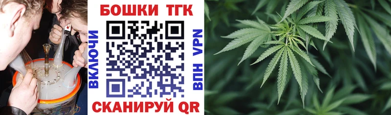 Конопля гибрид блэк спрут рабочий сайт Светлогорск